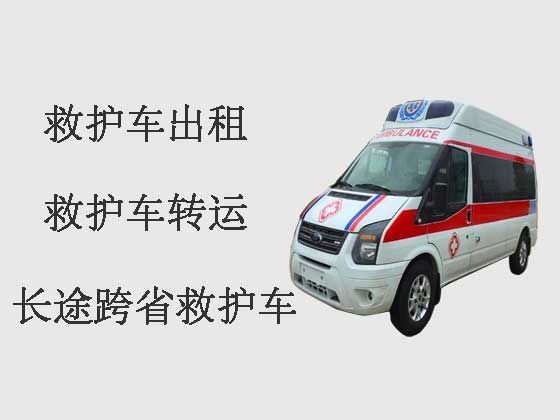 邵阳救护车长途跨省转运病人
